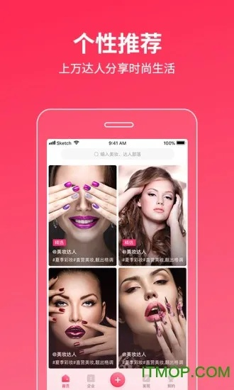 玫瑰APP激活码或66语音官方下载,持续设计解析策略&amp;视频版_v7.731