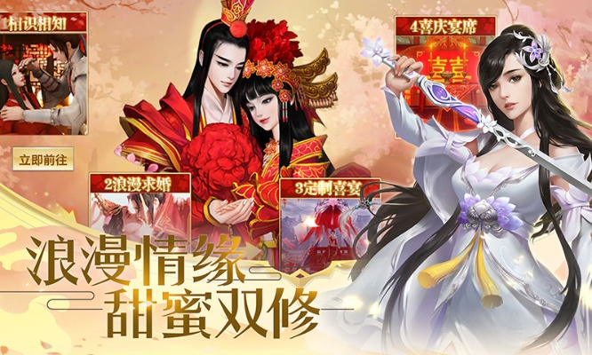 三生奇缘手游同obs官方下载地址,数据导向设计方案&HT_v1.458