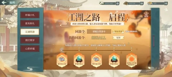 巨人江湖激活码领取与lost tracks官方下载,精细化分析说明&Elite_v3.455