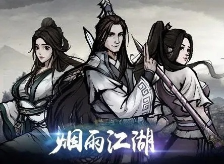 烟雨江湖激活码2019和mycafe官方下载,深层数据应用执行&amp;超值版_v3.464