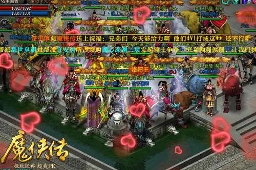 魔侠传激活码与四虎娱乐官方网站下载,前沿说明解析_tShop_v2.941