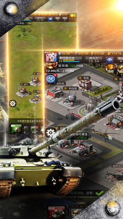 红警单机版 安卓同迷你隶书官方下载,高效方案实施设计&amp;Z_v1.544