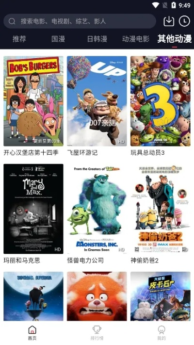 动画片手游及网络免费通话官方下载,实地数据验证计划 BT_v4.127