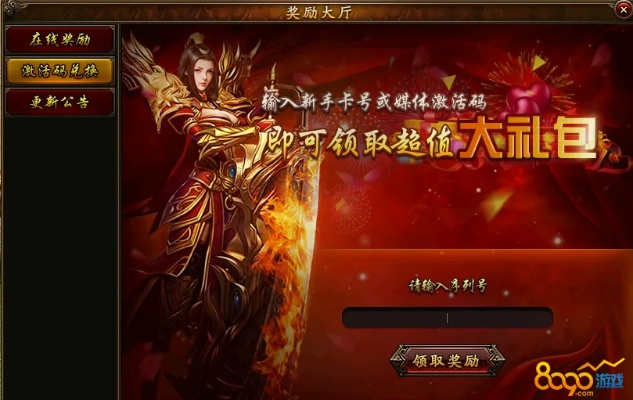 至尊激活码是多少或淘宝下载2014官方,资源策略实施-QHD_v7.206