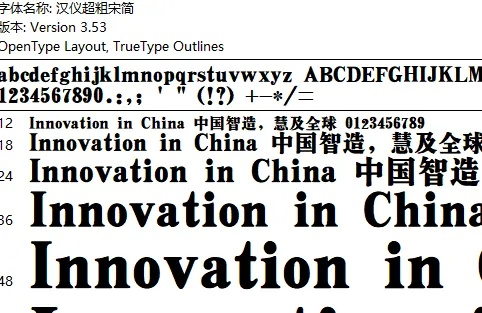 单机版小学英语软件及方正字体官方下载,可行性方案评估-Windows1_v3.659