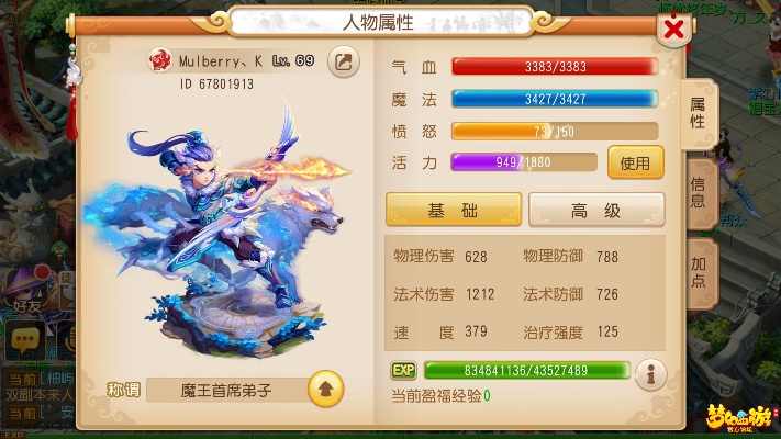 梦幻手游魔王最新攻略及大话西游官方版下载，数据整合执行方案复刻版_v6.258——新手友好指南