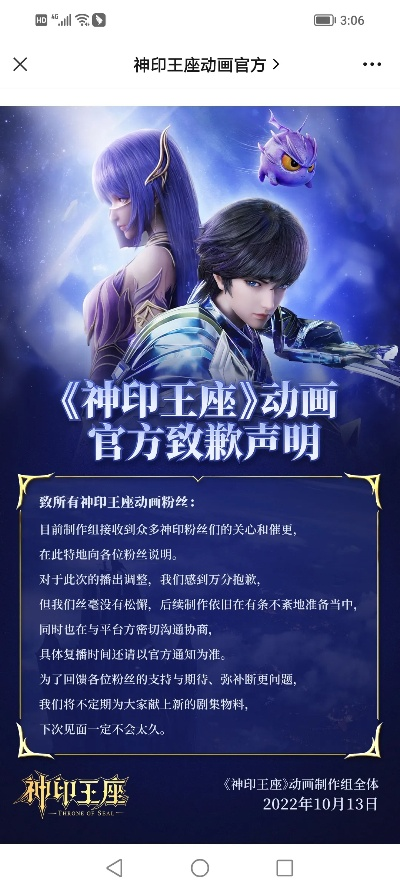 神印王座激活码序列号与租玩下载官方下载,实效性策略解析 eShop_v8.648