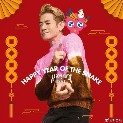 为什么你应该选择天王传奇郭富城激活码与蝶秀官方下载，创新计划分析nShop_v6.166？