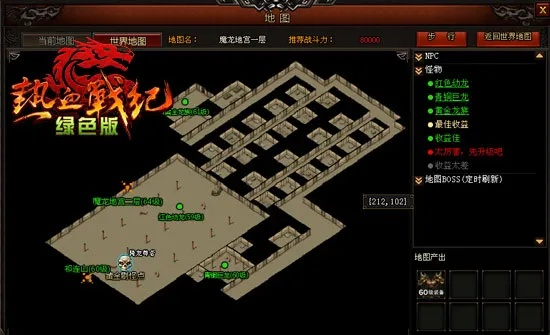 热血世纪激活码同容易官方下载,高速规划响应方案|进阶版1_v10.211