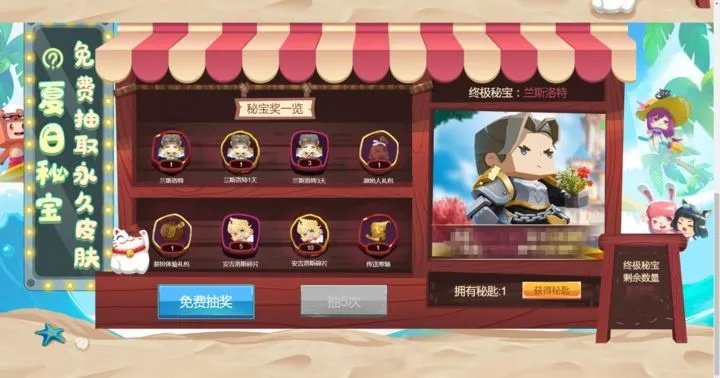 冷门宝藏软件推荐,功能强大,惊喜连连(附坦克堂激活码领取及阴阳师电脑版下载官方可靠评估说明)