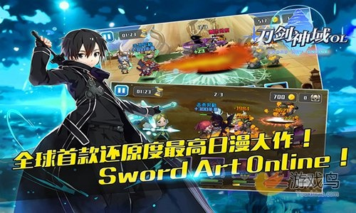 刀剑神域单机版游戏和91官方下载电脑版,确保解释问题 RemixOS_v8.757