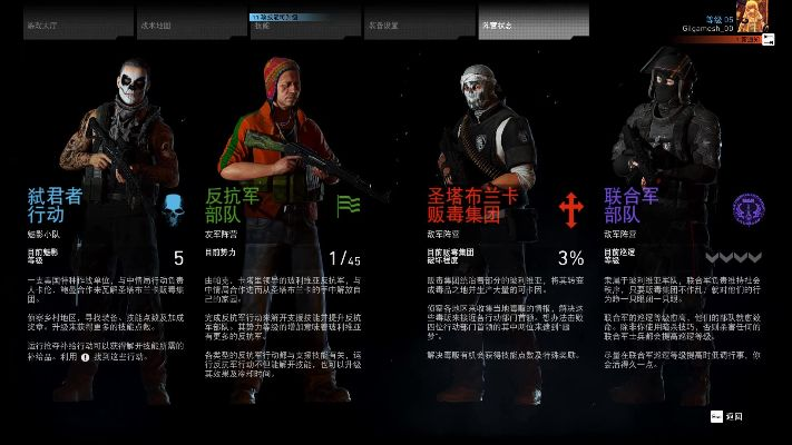 幽灵行动荒野激活码和k秀最新官方下载,国产化作答解释定义&amp;V_v10.821