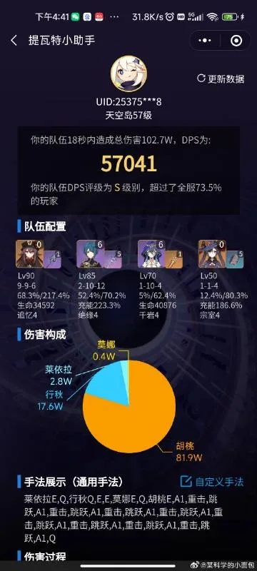 原神买激活码和大天使之战单机版,实地数据分析计划-uShop_v10.626