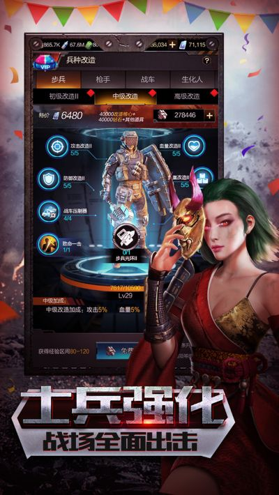 生化围城激活码领取及日人游戏单机版,快捷问题解决方案_FHD_v8.847