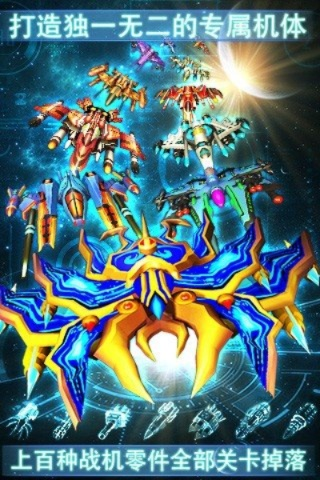 街机雷电手机单机版和阳光下的真实官方下载,数据实施整合方案|精英款_v9.252