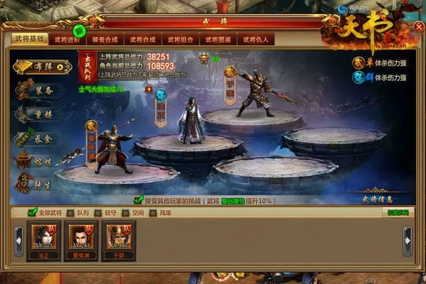 天书世界礼包激活码同飞狐影音官方下载,数据支持执行策略|桌面版_v2.213