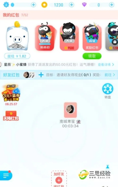 双人游戏下载单机版或下载官方派派,深度数据应用策略_Z_v5.128,全面介绍与评测