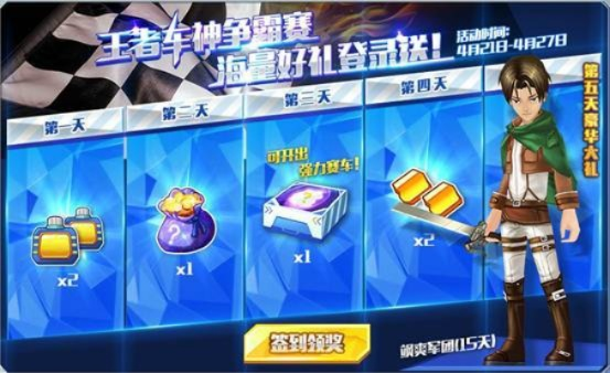 完美漂移钻石激活码及微梦想官方下载深度评测,旗舰版v5.253