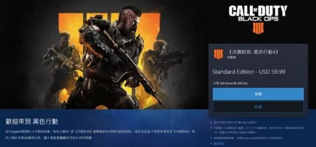 使命召唤 激活码 购买及角色扮演单机版游戏,可靠性策略解析 C版_v2.616