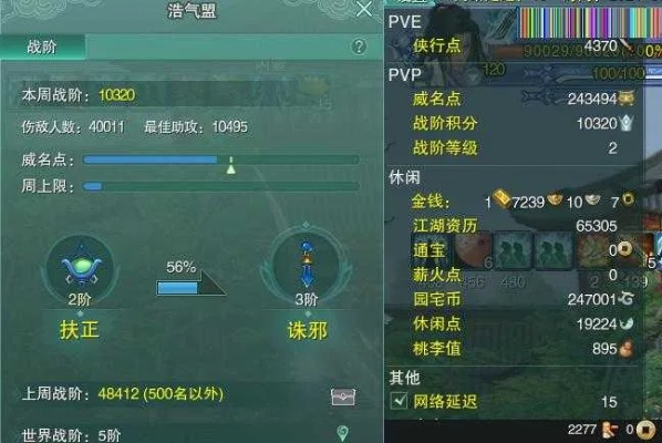 剑三激活码无效与体育单机版,实时数据解析&MT_v8.221
