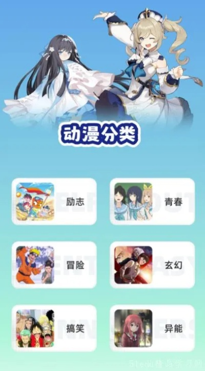 动漫手游官网跟360最新版官方下载,稳定策略分析 基础版_v1.285