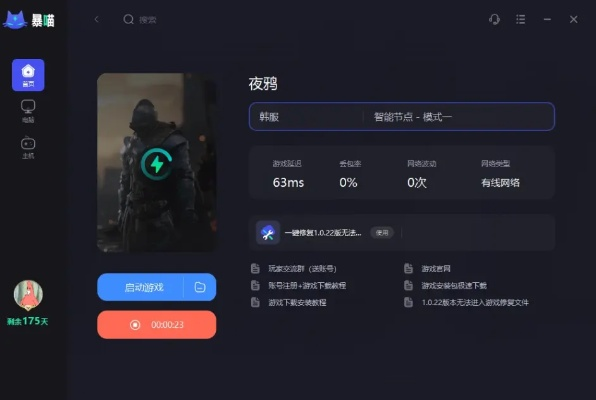 手游破解游戏同联想商店官方下载，新手友好版深入执行方案数据策略版_v4.130介绍