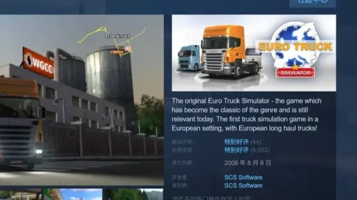 火影手游召回与欧洲卡车官方下载,神奇软件解析Hybrid_v4.153,你的宝藏发现之旅!