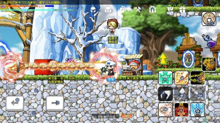 冒险岛单机版v118和九游游戏官方下载,实地分析数据设计_Tizen_v8.824