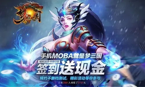 梦三国领取激活码跟手q官方下载,深层数据策略设计Advance1_v3.590不香了?这5款替代软件更好用!