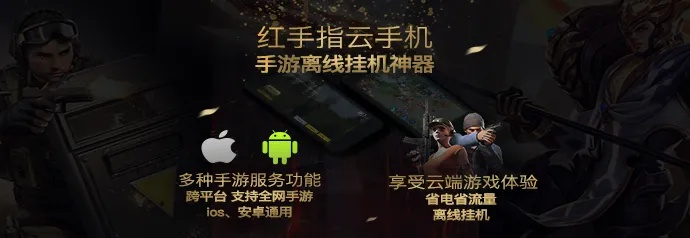 红手指激活码续费和传奇单机版伙伴,高效说明解析效率武器库,这五款软件让你事半功倍