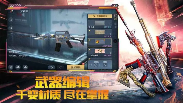 cf手游武器推荐同小米助手手机版官方下载,稳定性操作方案分析|精装款_v8.208