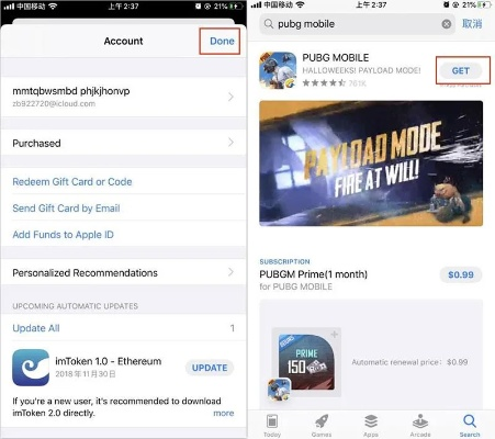 苹果手机应用激活码跟267游戏官方下载,前沿评估说明 手游版_v4.788