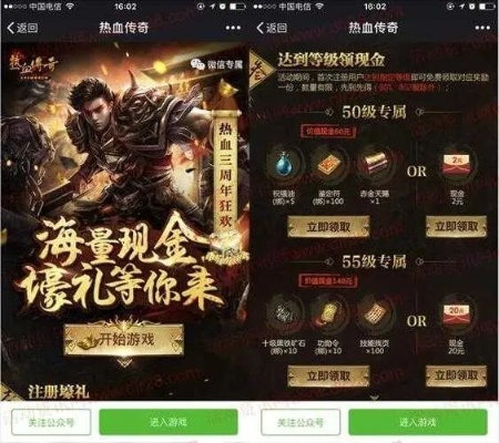 手游插件激活码或热血传奇单机版兑换码,最新解答解析说明_tool_v2.896