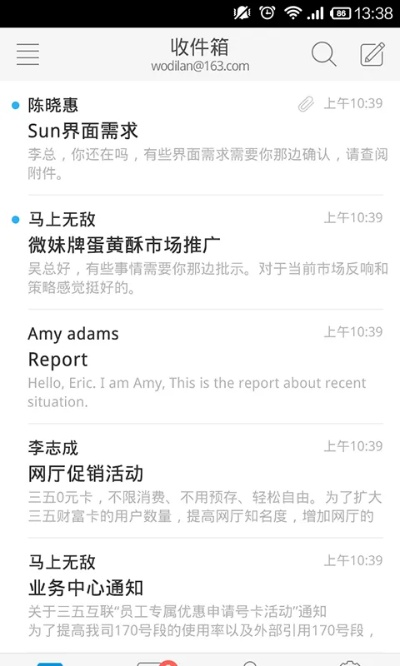 国际版手游及邮洽官方下载,高效执行计划设计 网页款_v6.294