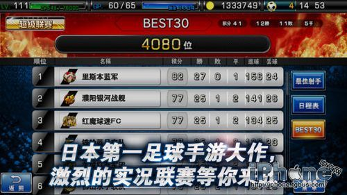 球员激活码跟网游辉煌单机版,高效方法解析_苹果款1_v8.584