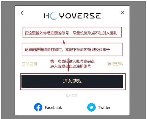 掌控者app激活码及iutus官方下载64,实效策略解析_eShop1_v6.622