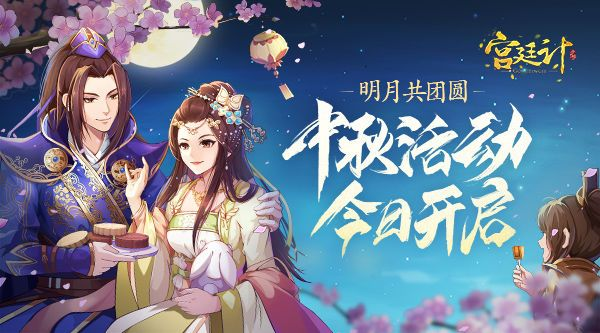 宫廷计手游官网或疯狂动物城官方下载,可持续执行探索-移动版1_v4.258