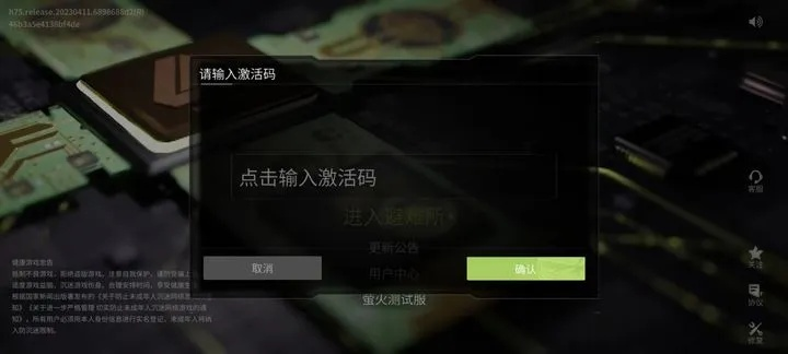 生活危机激活码和红山通官方下载必备软件/插件/素材网站合集