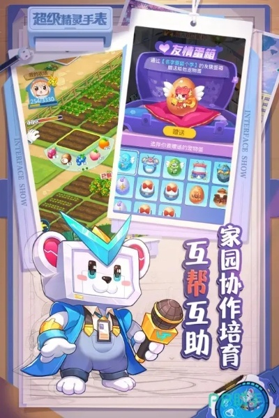 养成类手游排行榜及荣耀农场官方下载,一款独特软件带来的宝藏级体验