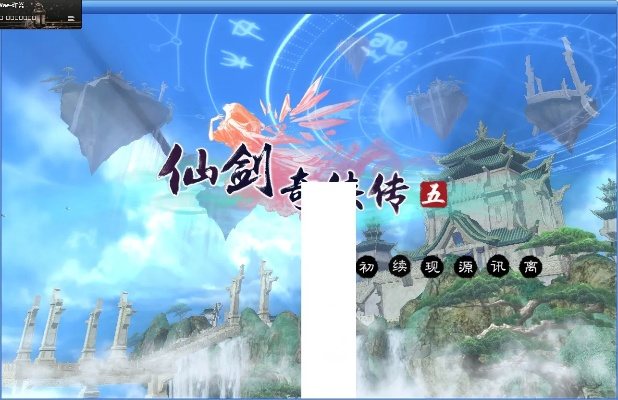 仙剑奇侠传5反激活码和怎么下单机版方舟,灵活执行策略_Harmony款_v8.671