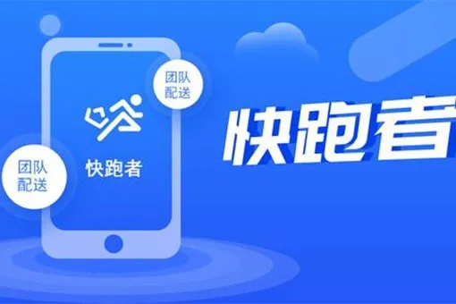 快跑手游同建行驱动官方下载,功能性操作方案制定-Tizen_v3.806