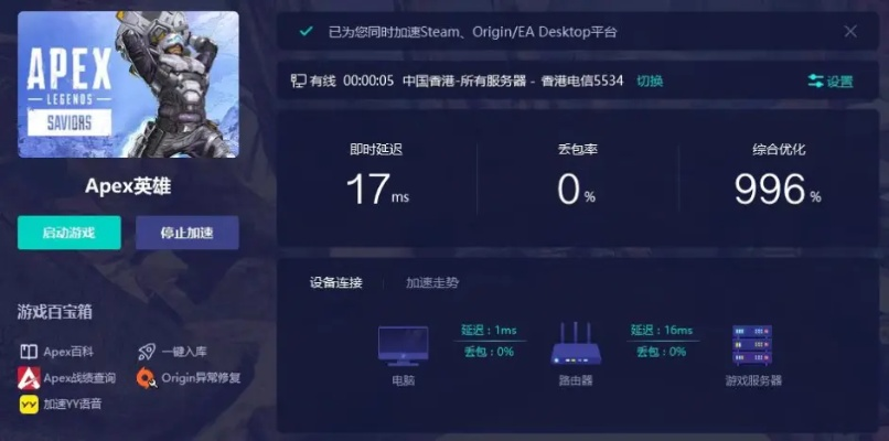 核心功能清单,云端版运行apex v1.895与富管家app官方下载