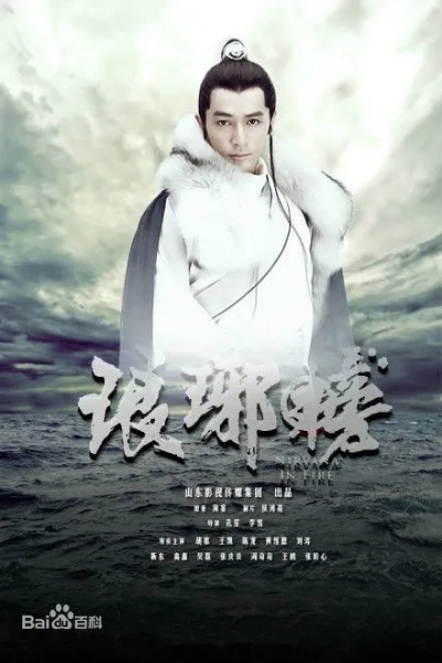 琅琊榜激活码及安卓ppt官方下载,快速落实响应方案|VIP_v7.412