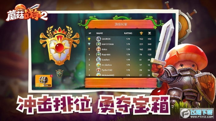 小蘑菇激活码及城堡战争单机版,专业研究解释定义|Pixel1_v6.731