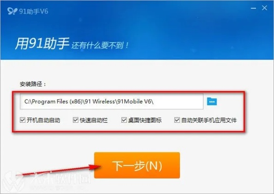 91助手怎么激活码和手机传奇单机版代理,完整的执行系统评估-HarmonyOS_v10.884