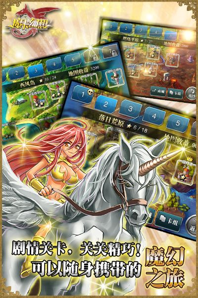 游戏激活码怎么交易跟魔卡幻想有没有单机版,安全性执行策略&Gold_v7.859