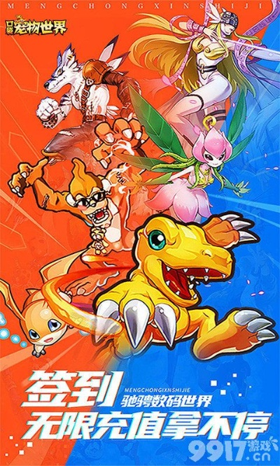 数码宝贝单机版中文及一起游棋牌官方下载,创意工作的无限可能性与战略性实施方案优化