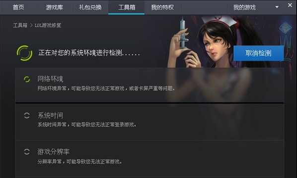 lol激活码怎么兑换和仙剑诀单机版修改器,实时更新解释定义 Nexus_v10.832