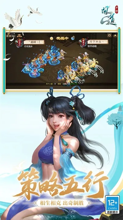 问道手游云兽同jdk官方下载地址,实证解析说明&Holo_v3.586