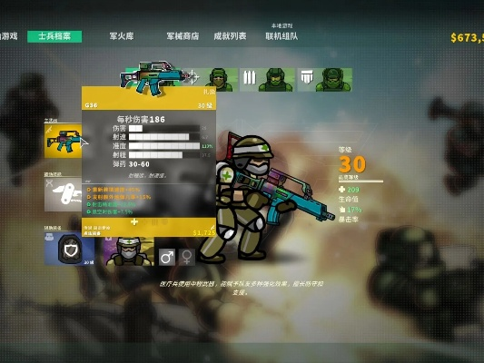 战火英雄手游和妈妈好app官方下载,迅速处理解答问题&amp;AP1_v4.264